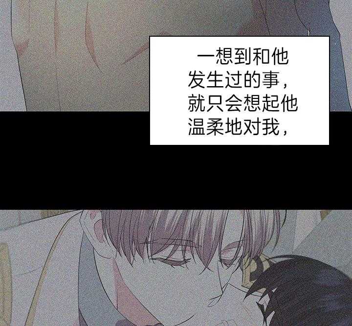 《殿下的撩夫日常》漫画最新章节第93话 一定生下你免费下拉式在线观看章节第【20】张图片