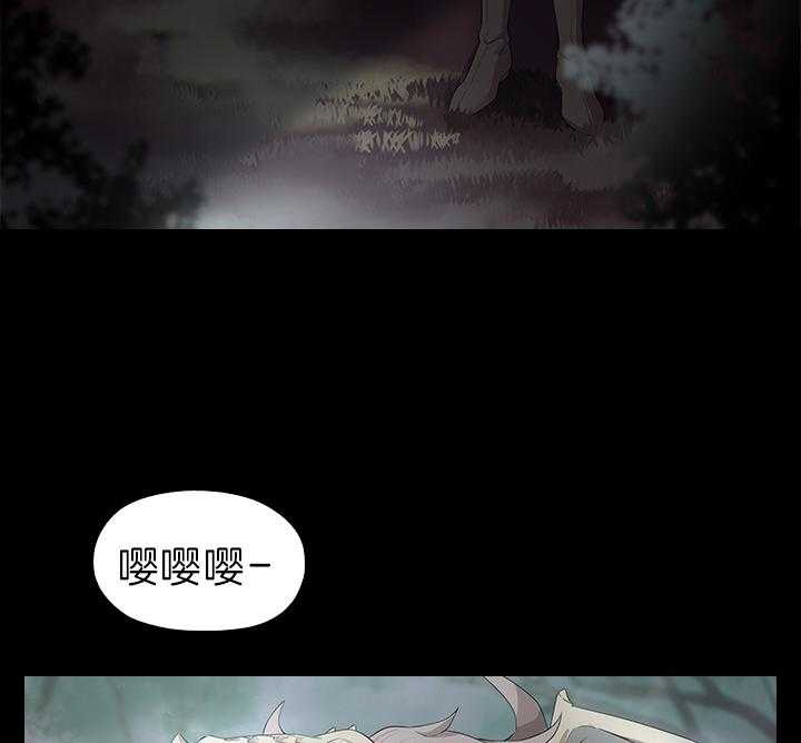 《殿下的撩夫日常》漫画最新章节第93话 一定生下你免费下拉式在线观看章节第【39】张图片