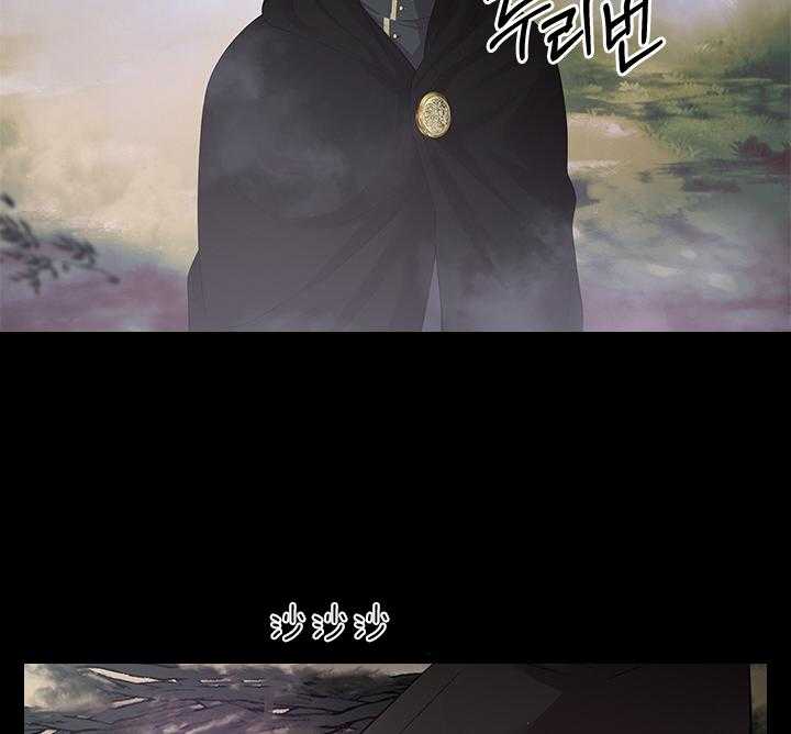 《殿下的撩夫日常》漫画最新章节第93话 一定生下你免费下拉式在线观看章节第【45】张图片