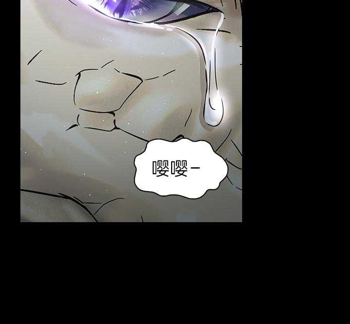 《殿下的撩夫日常》漫画最新章节第93话 一定生下你免费下拉式在线观看章节第【15】张图片