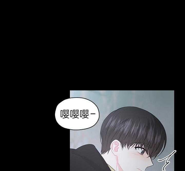 《殿下的撩夫日常》漫画最新章节第93话 一定生下你免费下拉式在线观看章节第【10】张图片