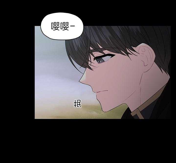 《殿下的撩夫日常》漫画最新章节第93话 一定生下你免费下拉式在线观看章节第【37】张图片