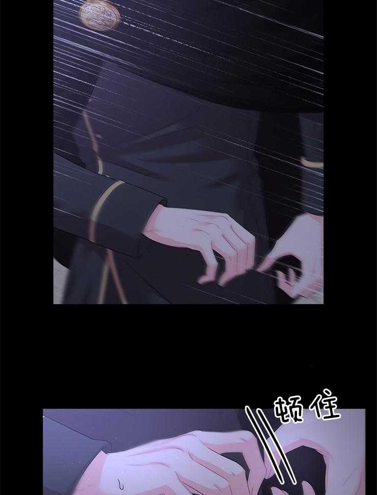 《殿下的撩夫日常》漫画最新章节第94话 凶手是他免费下拉式在线观看章节第【10】张图片