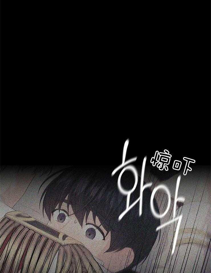 《殿下的撩夫日常》漫画最新章节第94话 凶手是他免费下拉式在线观看章节第【20】张图片