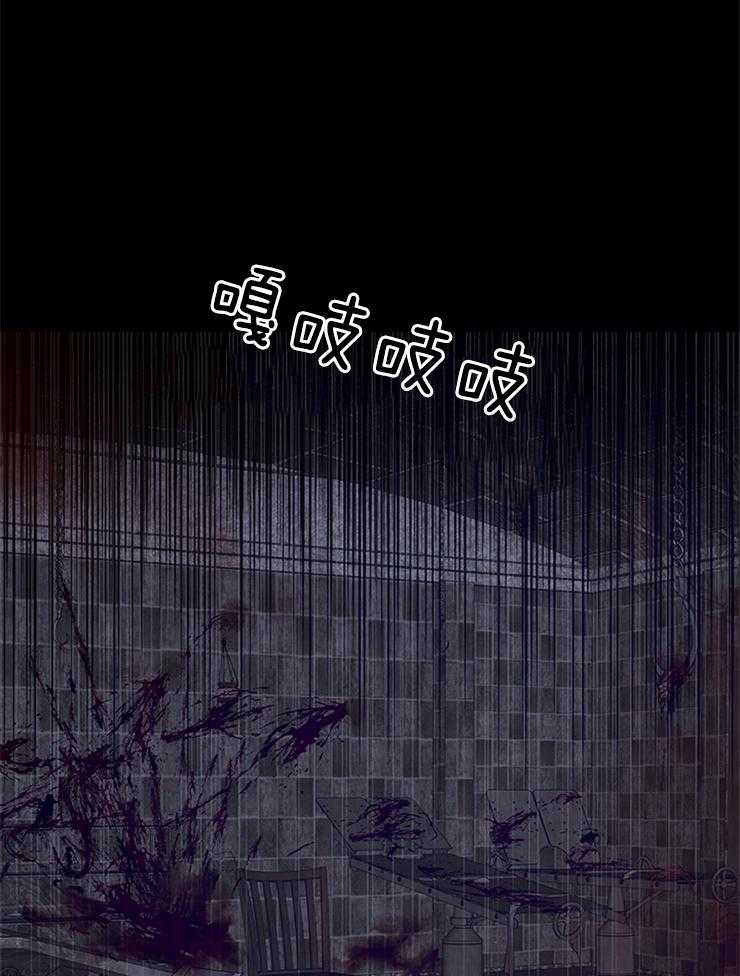 《殿下的撩夫日常》漫画最新章节第95话 目击者免费下拉式在线观看章节第【13】张图片