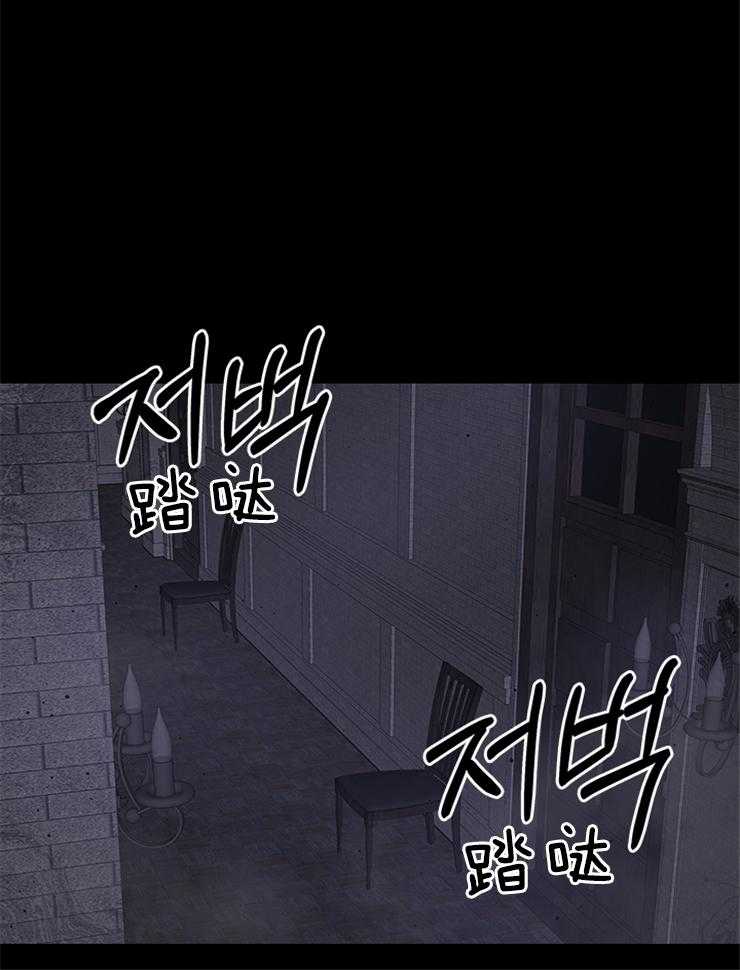 《殿下的撩夫日常》漫画最新章节第95话 目击者免费下拉式在线观看章节第【16】张图片