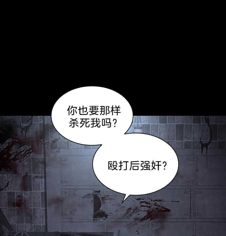 《殿下的撩夫日常》漫画最新章节第97话 怀了孩子免费下拉式在线观看章节第【58】张图片