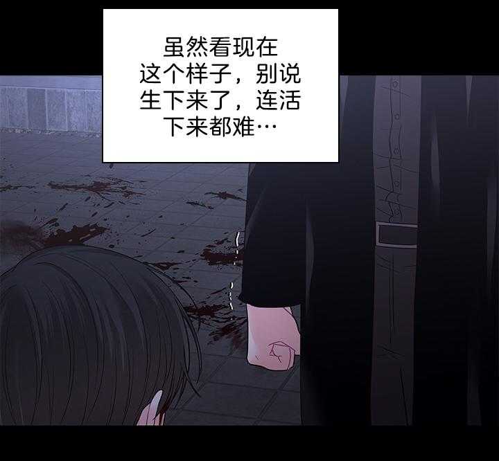 《殿下的撩夫日常》漫画最新章节第97话 怀了孩子免费下拉式在线观看章节第【18】张图片