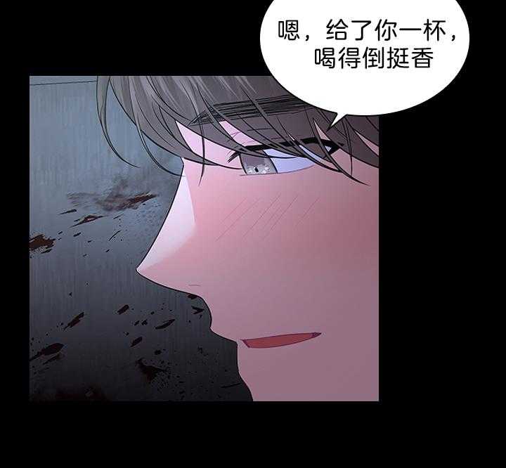 《殿下的撩夫日常》漫画最新章节第97话 怀了孩子免费下拉式在线观看章节第【43】张图片