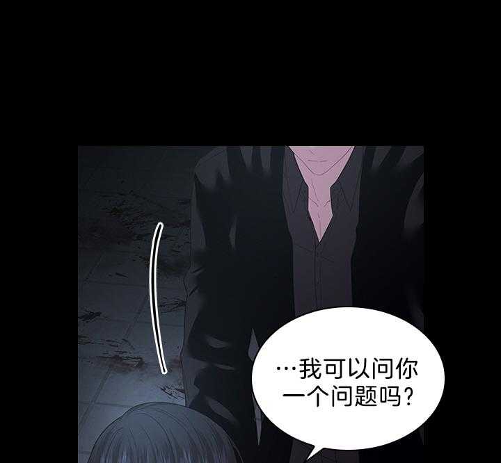 《殿下的撩夫日常》漫画最新章节第97话 怀了孩子免费下拉式在线观看章节第【52】张图片