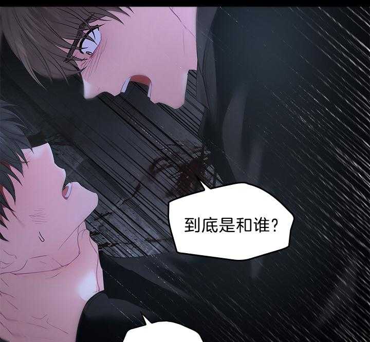 《殿下的撩夫日常》漫画最新章节第97话 怀了孩子免费下拉式在线观看章节第【13】张图片