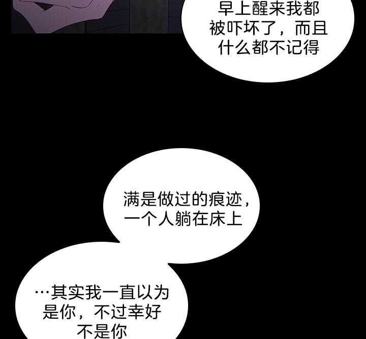 《殿下的撩夫日常》漫画最新章节第97话 怀了孩子免费下拉式在线观看章节第【16】张图片