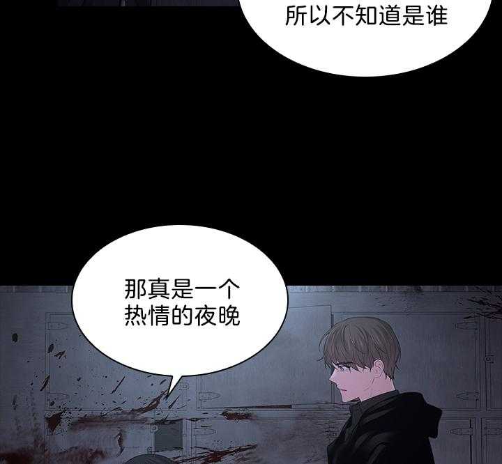 《殿下的撩夫日常》漫画最新章节第97话 怀了孩子免费下拉式在线观看章节第【22】张图片