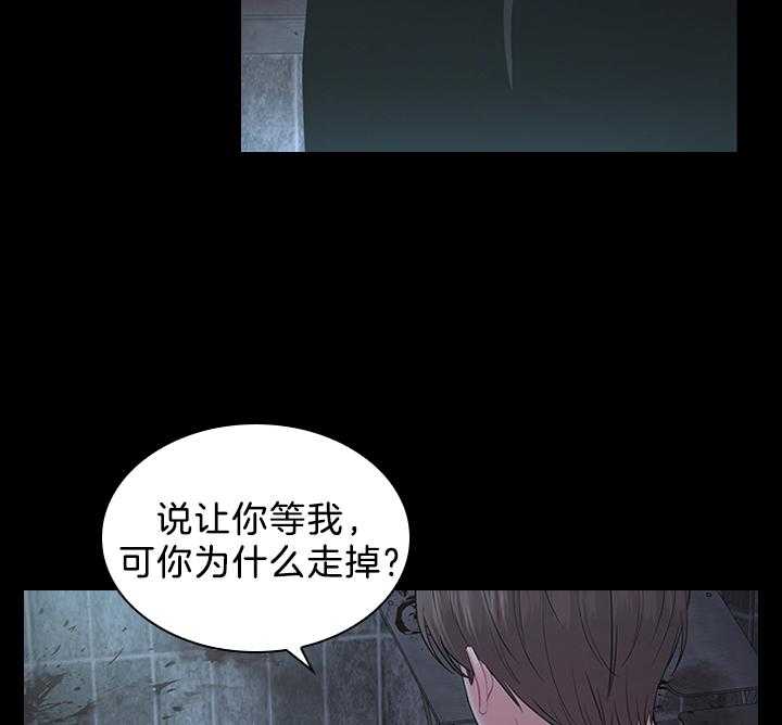 《殿下的撩夫日常》漫画最新章节第97话 怀了孩子免费下拉式在线观看章节第【41】张图片