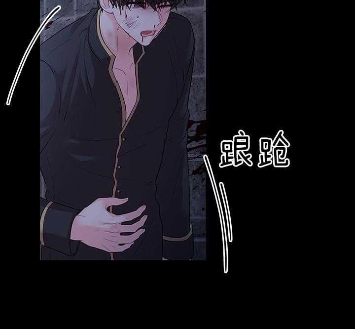 《殿下的撩夫日常》漫画最新章节第99话 想再见到殿下免费下拉式在线观看章节第【44】张图片