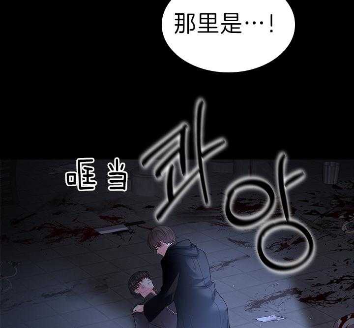 《殿下的撩夫日常》漫画最新章节第99话 想再见到殿下免费下拉式在线观看章节第【5】张图片