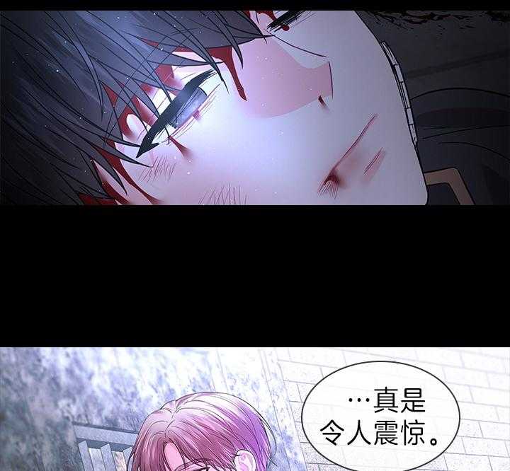 《殿下的撩夫日常》漫画最新章节第99话 想再见到殿下免费下拉式在线观看章节第【3】张图片