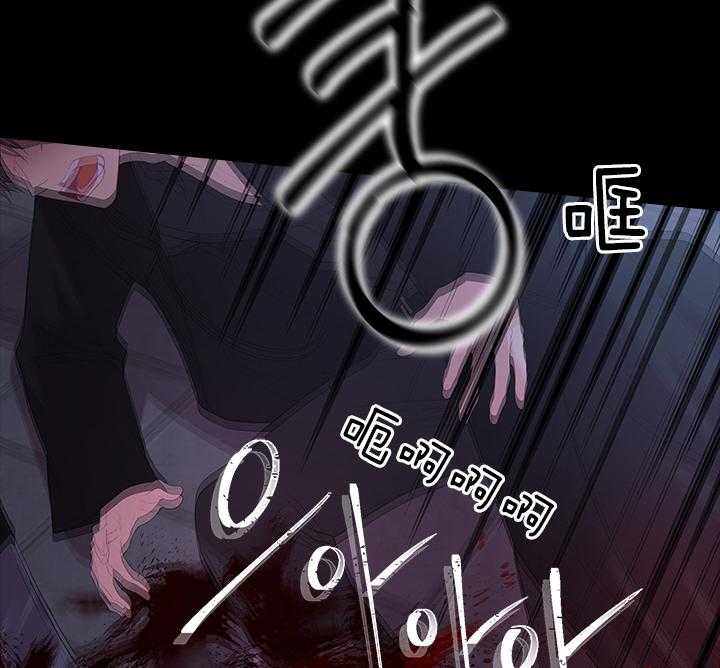 《殿下的撩夫日常》漫画最新章节第99话 想再见到殿下免费下拉式在线观看章节第【46】张图片