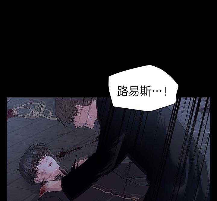 《殿下的撩夫日常》漫画最新章节第99话 想再见到殿下免费下拉式在线观看章节第【9】张图片