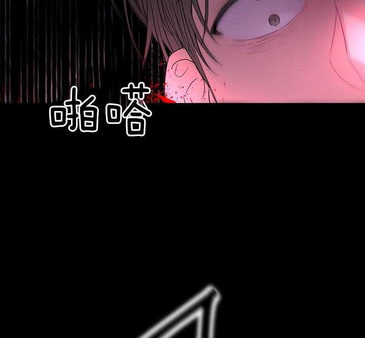 《殿下的撩夫日常》漫画最新章节第99话 想再见到殿下免费下拉式在线观看章节第【47】张图片