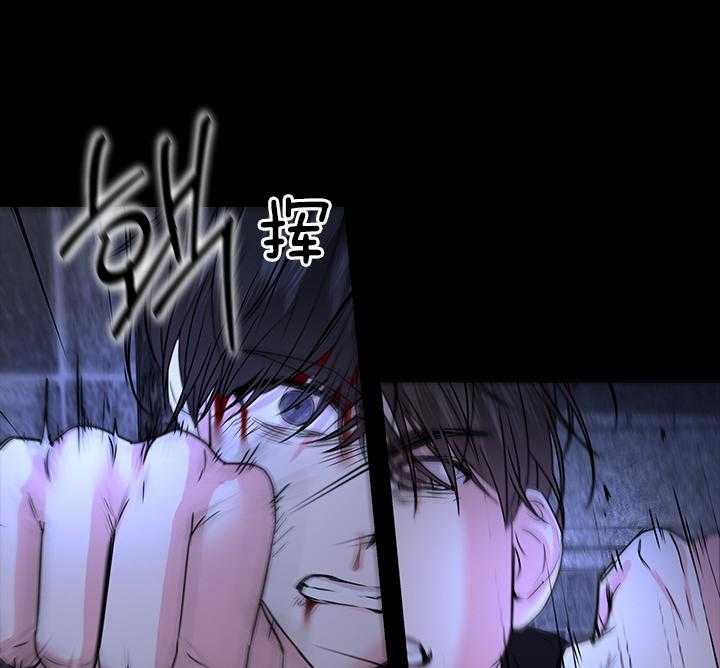 《殿下的撩夫日常》漫画最新章节第99话 想再见到殿下免费下拉式在线观看章节第【37】张图片