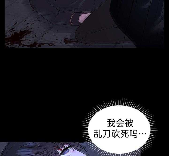 《殿下的撩夫日常》漫画最新章节第99话 想再见到殿下免费下拉式在线观看章节第【8】张图片