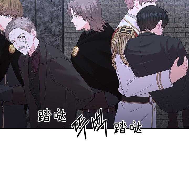 《殿下的撩夫日常》漫画最新章节第100话 拯救免费下拉式在线观看章节第【28】张图片