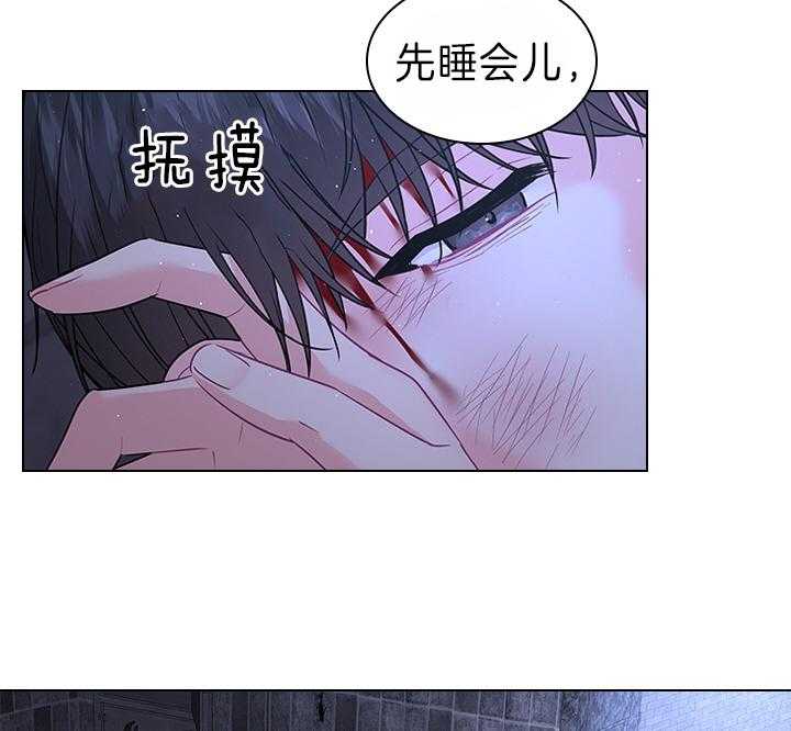 《殿下的撩夫日常》漫画最新章节第100话 拯救免费下拉式在线观看章节第【38】张图片