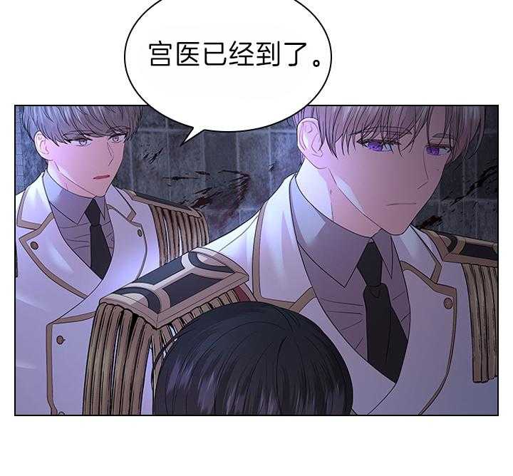 《殿下的撩夫日常》漫画最新章节第100话 拯救免费下拉式在线观看章节第【30】张图片