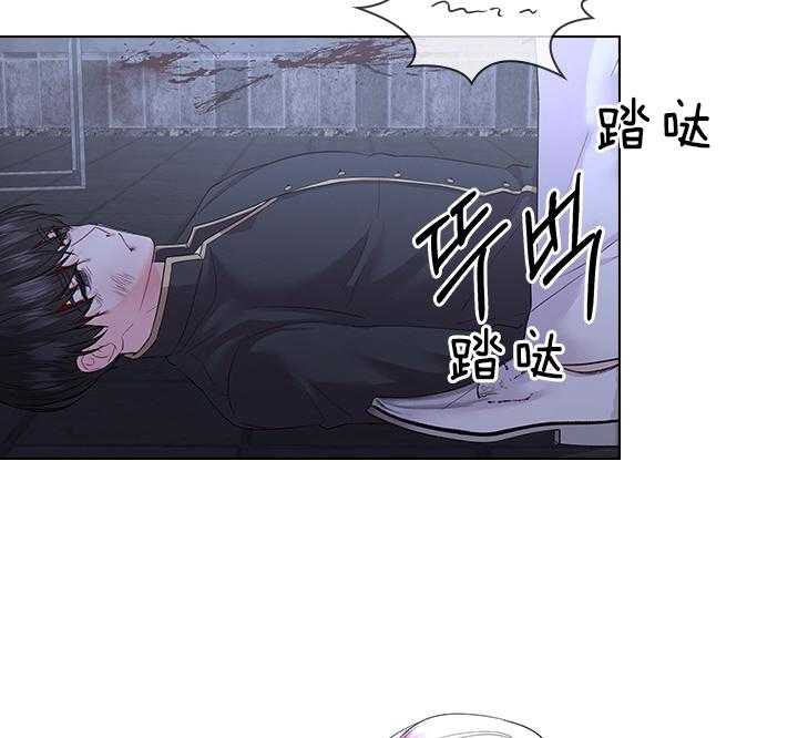 《殿下的撩夫日常》漫画最新章节第100话 拯救免费下拉式在线观看章节第【47】张图片