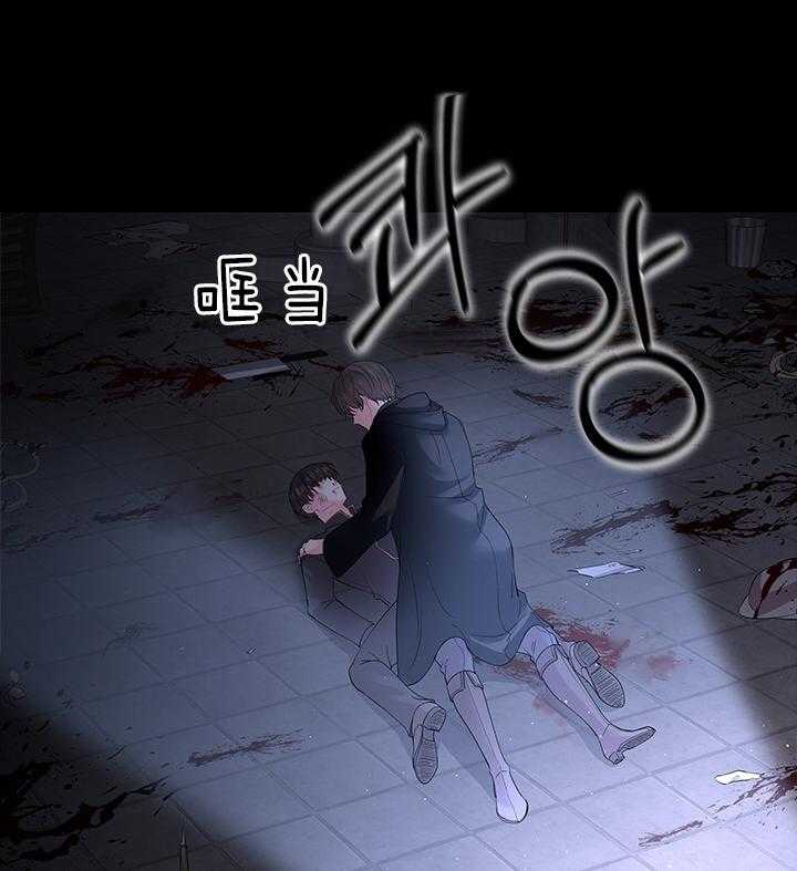 《殿下的撩夫日常》漫画最新章节第100话 拯救免费下拉式在线观看章节第【56】张图片