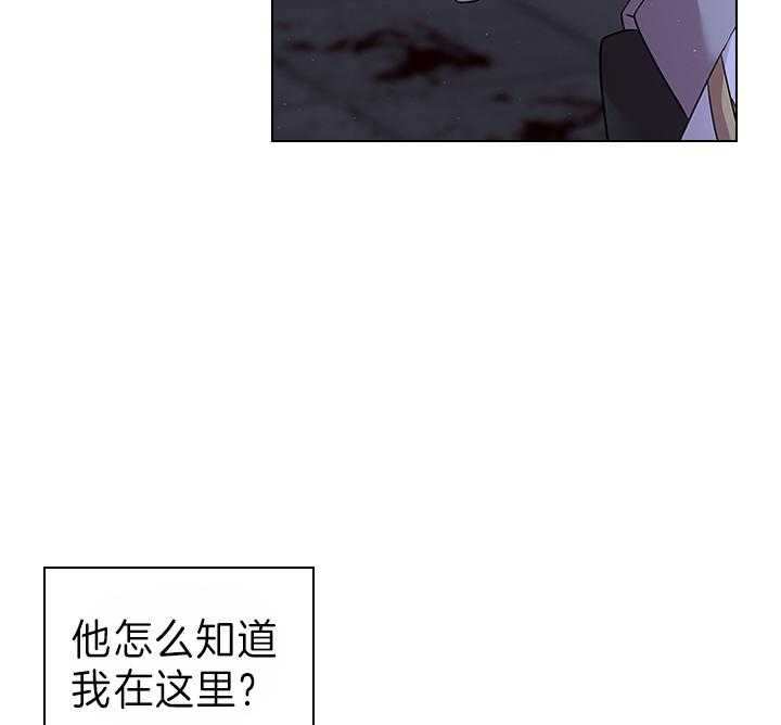 《殿下的撩夫日常》漫画最新章节第100话 拯救免费下拉式在线观看章节第【42】张图片