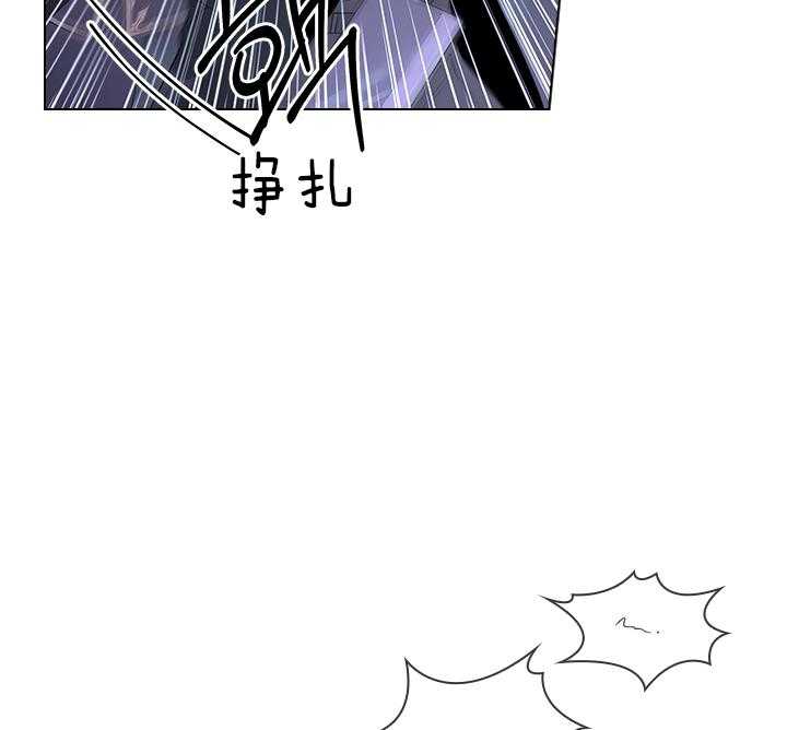 《殿下的撩夫日常》漫画最新章节第100话 拯救免费下拉式在线观看章节第【48】张图片