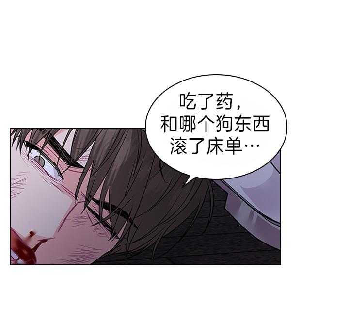 《殿下的撩夫日常》漫画最新章节第101话 孩子是我的免费下拉式在线观看章节第【50】张图片