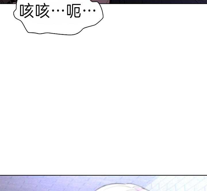 《殿下的撩夫日常》漫画最新章节第101话 孩子是我的免费下拉式在线观看章节第【37】张图片