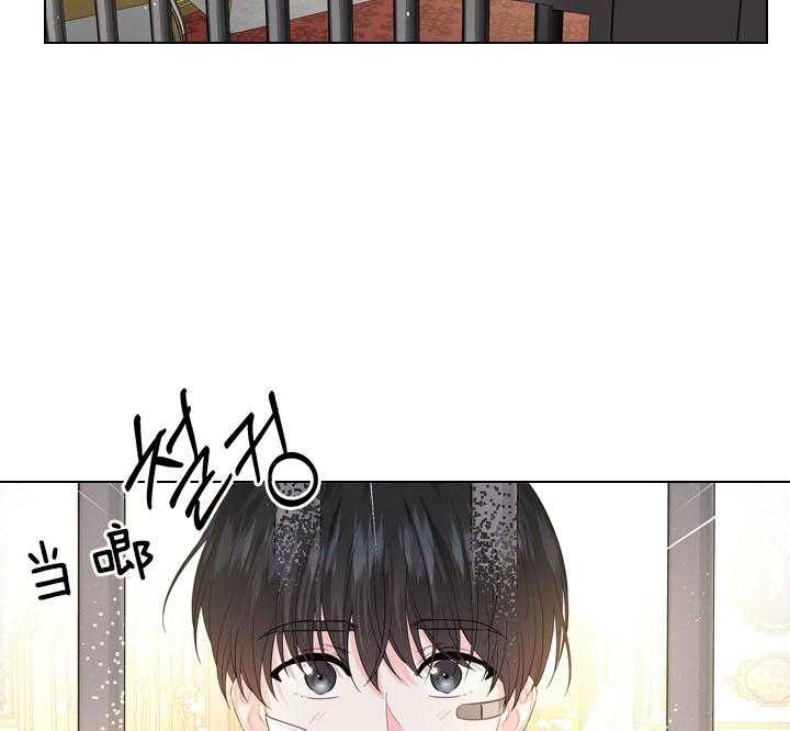 《殿下的撩夫日常》漫画最新章节第102话 豪华的软禁免费下拉式在线观看章节第【26】张图片