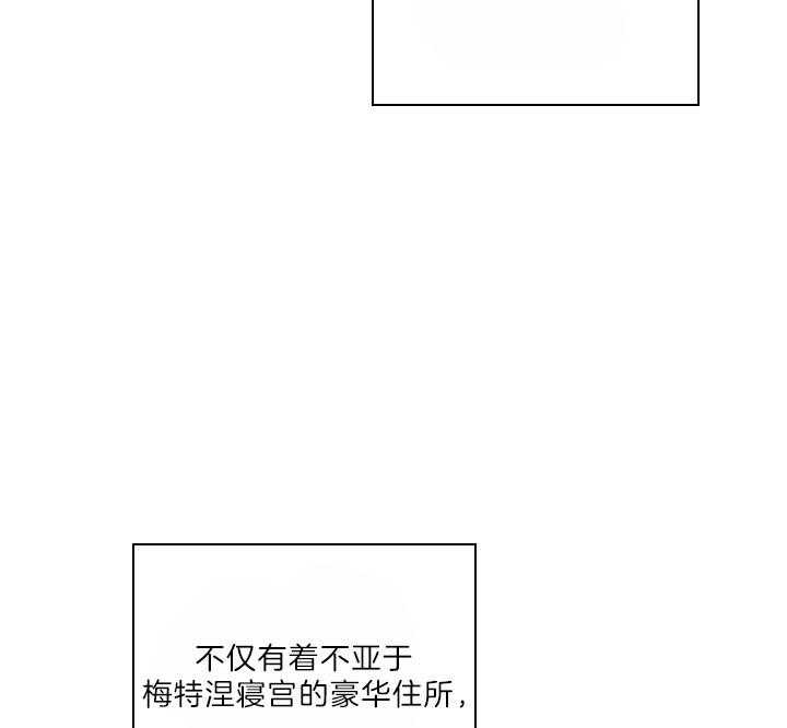 《殿下的撩夫日常》漫画最新章节第102话 豪华的软禁免费下拉式在线观看章节第【8】张图片