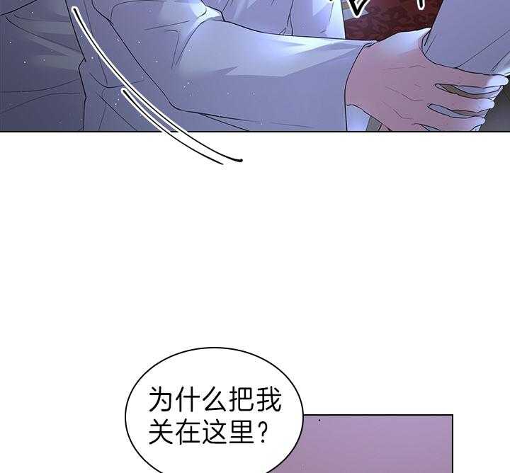 《殿下的撩夫日常》漫画最新章节第104话 能再留一会儿吗？免费下拉式在线观看章节第【26】张图片