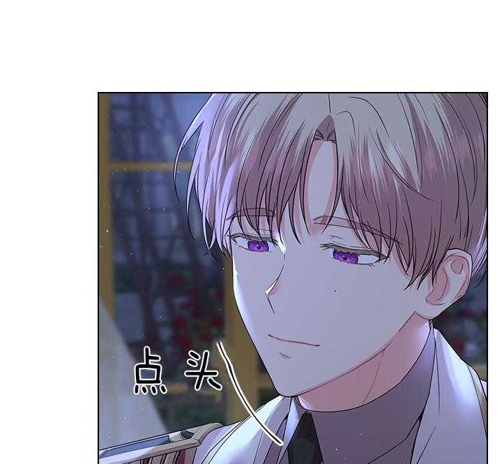 《殿下的撩夫日常》漫画最新章节第104话 能再留一会儿吗？免费下拉式在线观看章节第【18】张图片