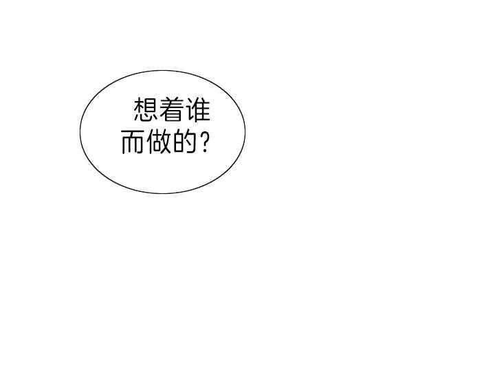 《殿下的撩夫日常》漫画最新章节第105话 现在就满足你免费下拉式在线观看章节第【6】张图片