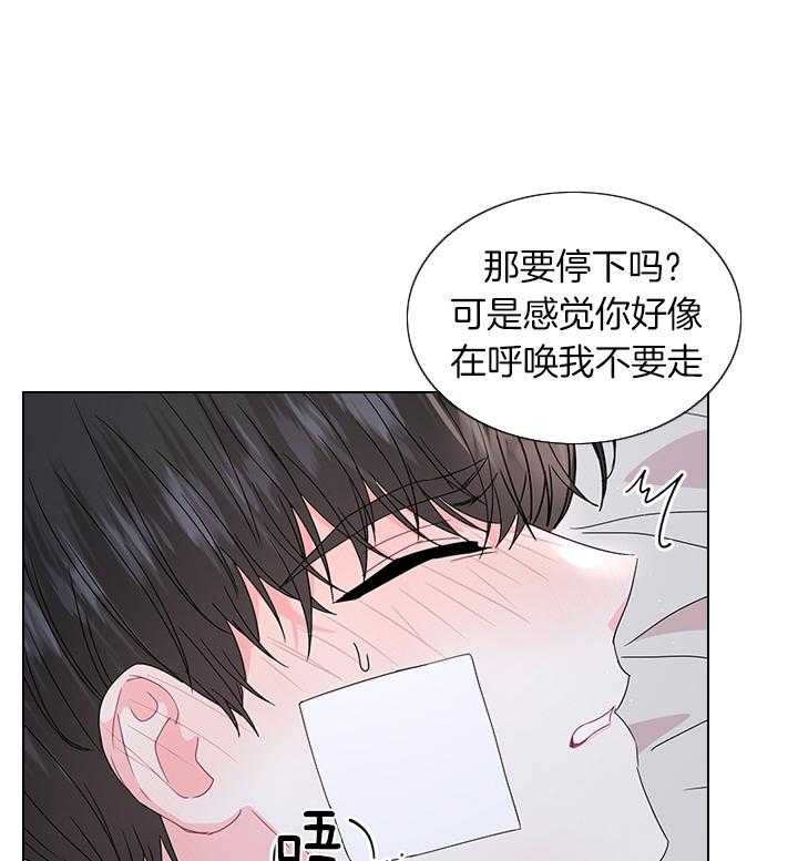 《殿下的撩夫日常》漫画最新章节第105话 现在就满足你免费下拉式在线观看章节第【12】张图片