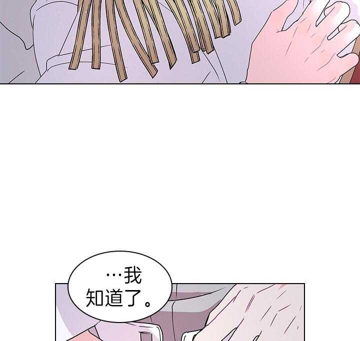 《殿下的撩夫日常》漫画最新章节第105话 现在就满足你免费下拉式在线观看章节第【4】张图片