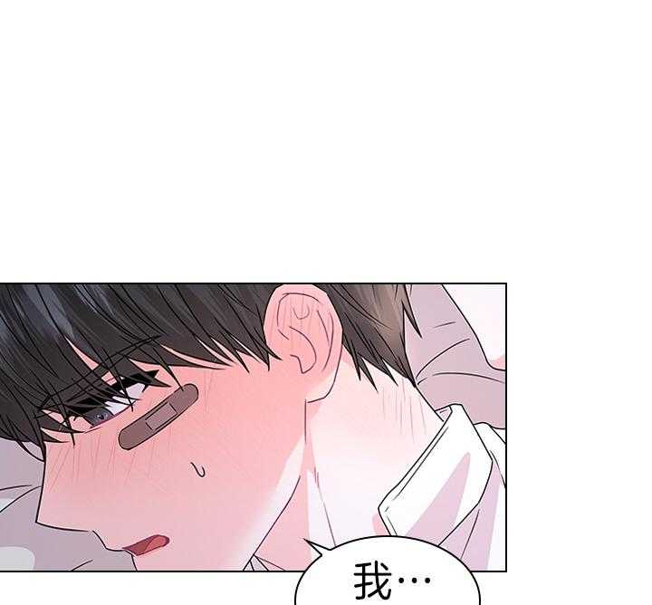 《殿下的撩夫日常》漫画最新章节第105话 现在就满足你免费下拉式在线观看章节第【15】张图片