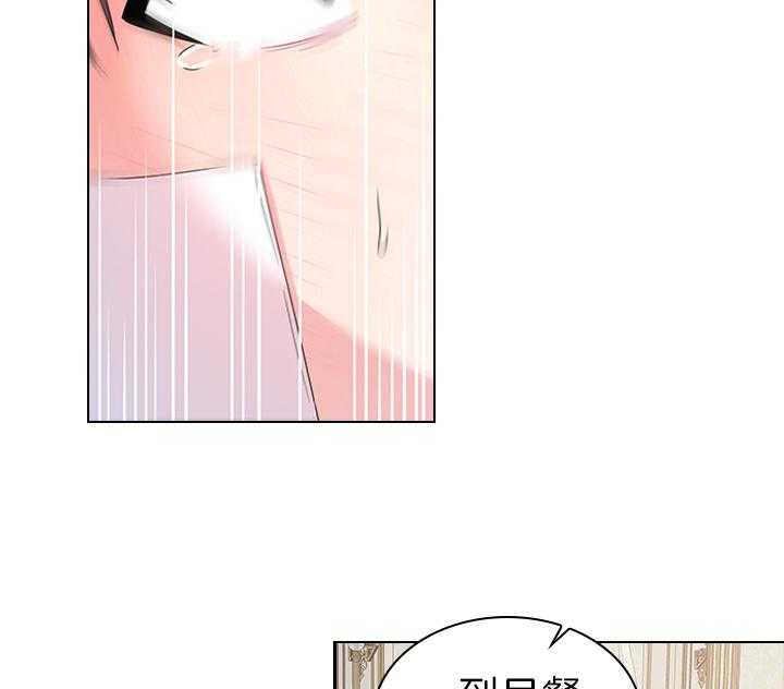 《殿下的撩夫日常》漫画最新章节第106话 丢人的皇妃免费下拉式在线观看章节第【33】张图片