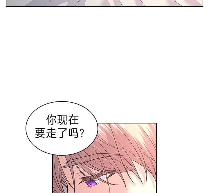 《殿下的撩夫日常》漫画最新章节第106话 丢人的皇妃免费下拉式在线观看章节第【17】张图片