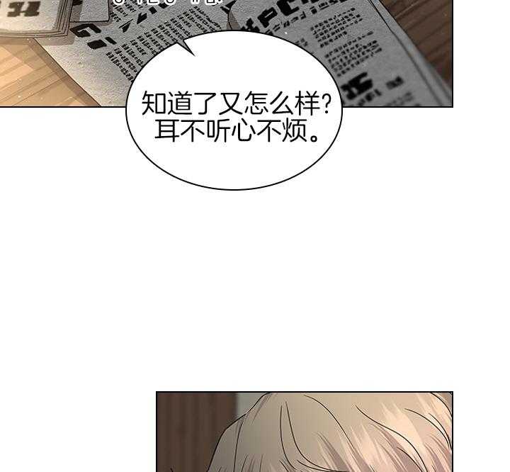 《殿下的撩夫日常》漫画最新章节第107话 筹备婚礼免费下拉式在线观看章节第【17】张图片