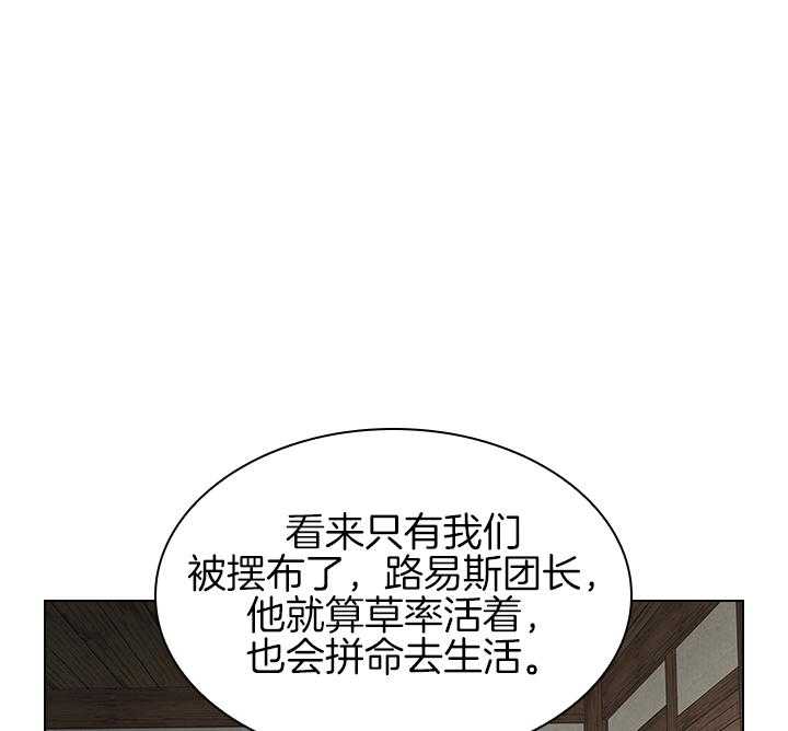 《殿下的撩夫日常》漫画最新章节第107话 筹备婚礼免费下拉式在线观看章节第【15】张图片