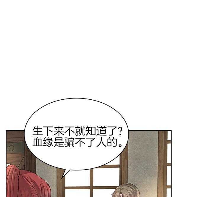 《殿下的撩夫日常》漫画最新章节第107话 筹备婚礼免费下拉式在线观看章节第【21】张图片