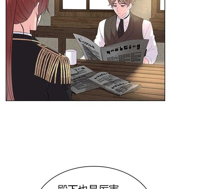 《殿下的撩夫日常》漫画最新章节第107话 筹备婚礼免费下拉式在线观看章节第【20】张图片