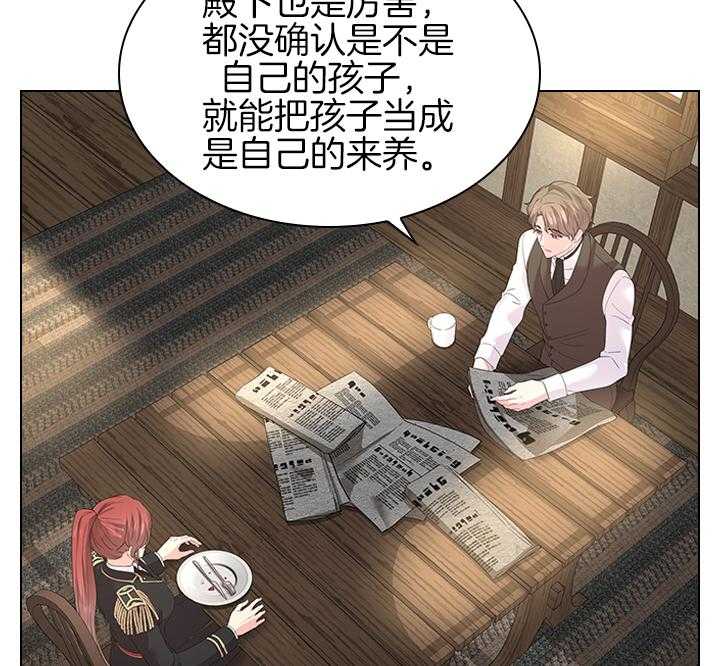 《殿下的撩夫日常》漫画最新章节第107话 筹备婚礼免费下拉式在线观看章节第【19】张图片